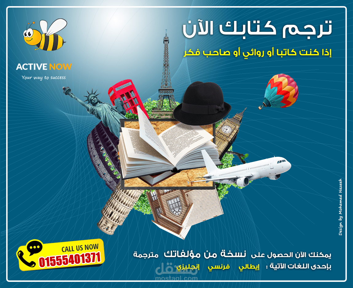 Active Now - Translate your book now