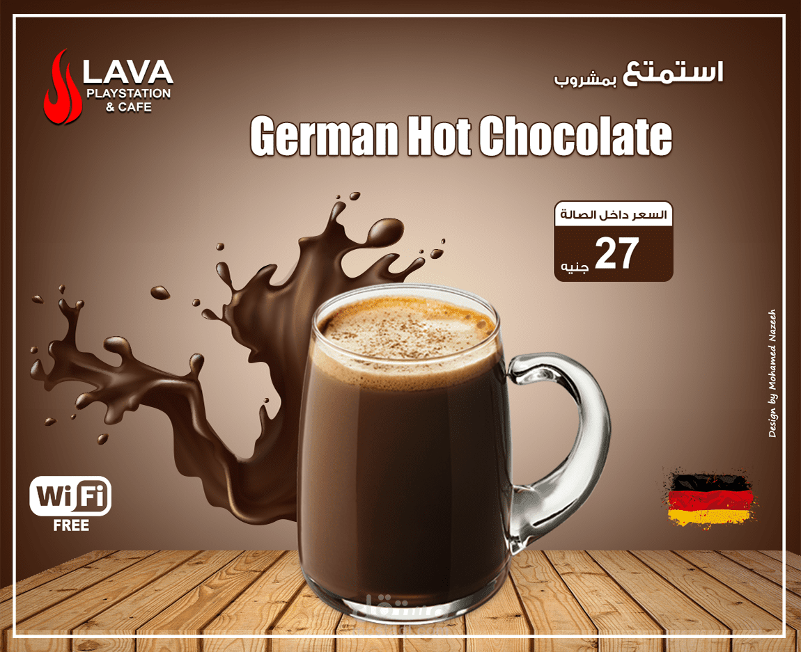 LAVA - German Hot Chocolate