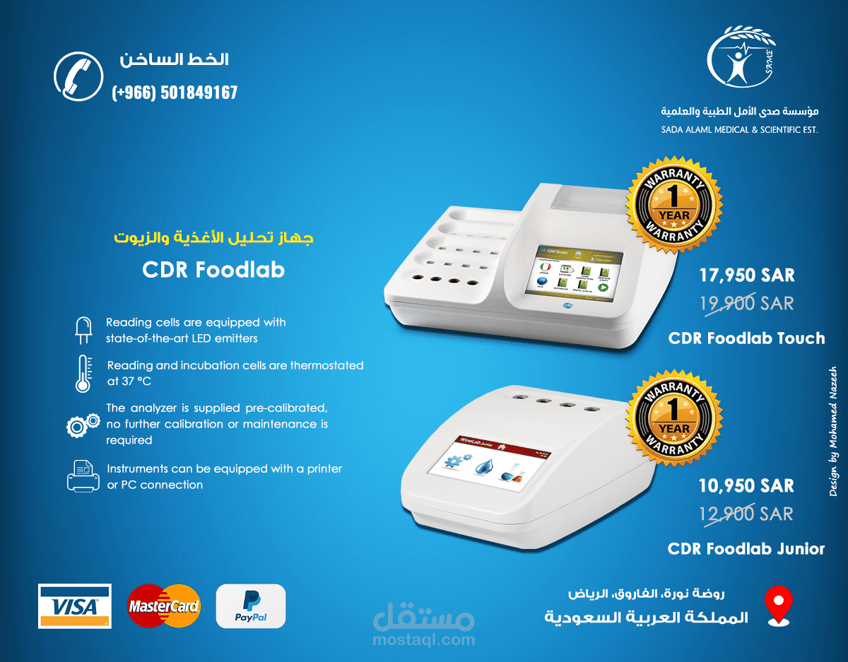 Sada Al-Aml Medical & Scientific EST - CDR Foodlab