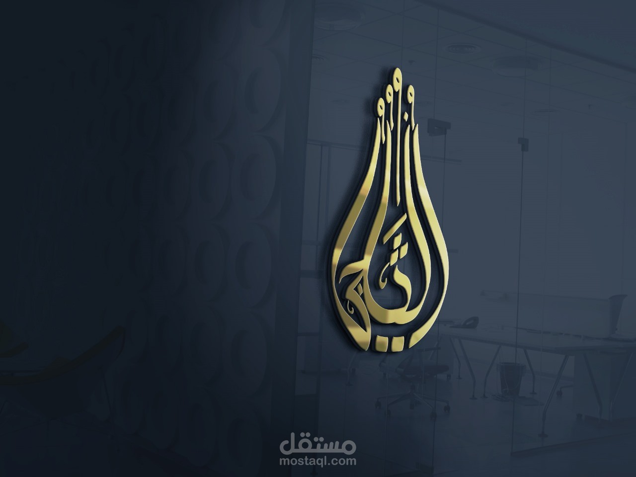 تصميم لوغو الثلجي