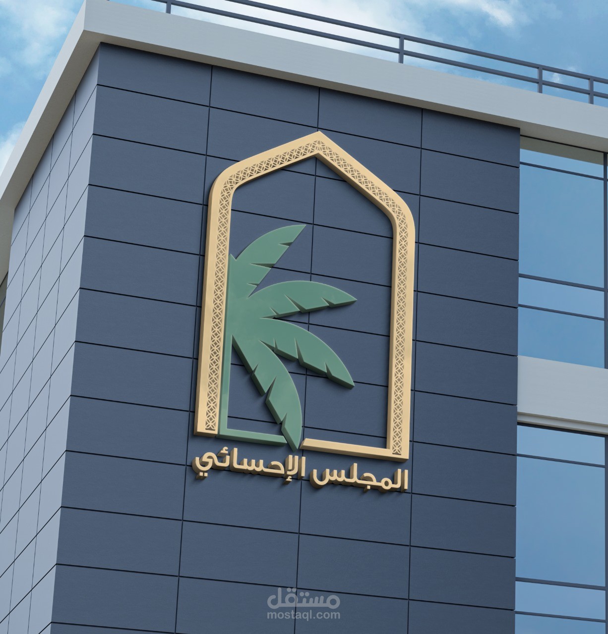 لوغو لشقق فندقية في الاحساء