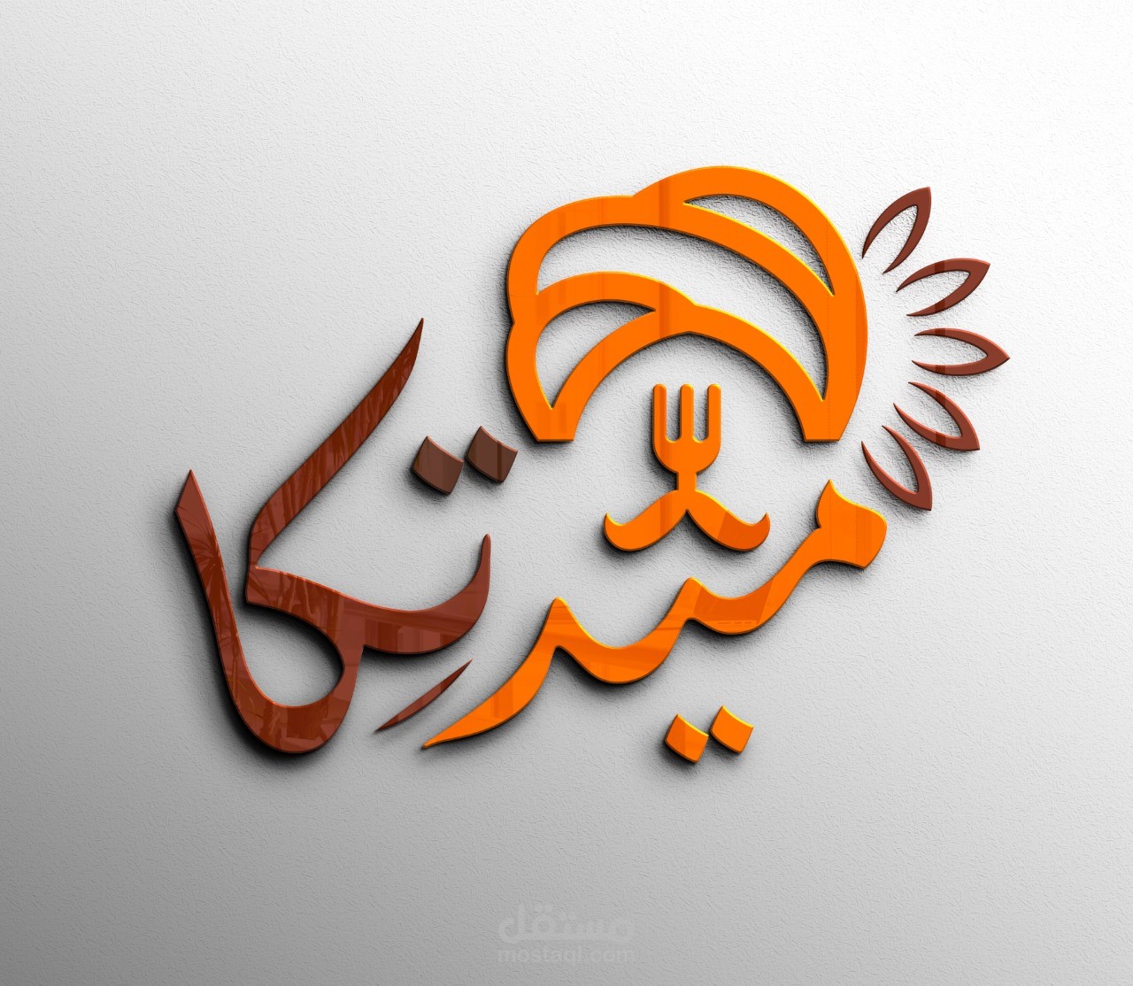 لوغو مطعم اكل هندي