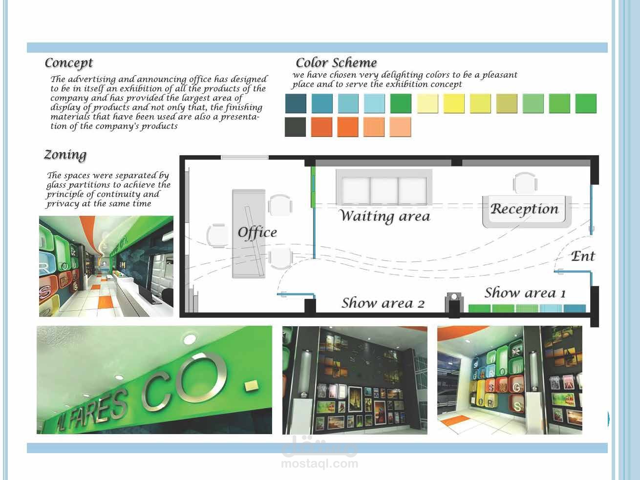 نماذج من التصاميم الداخلية التي قمت بانجازها