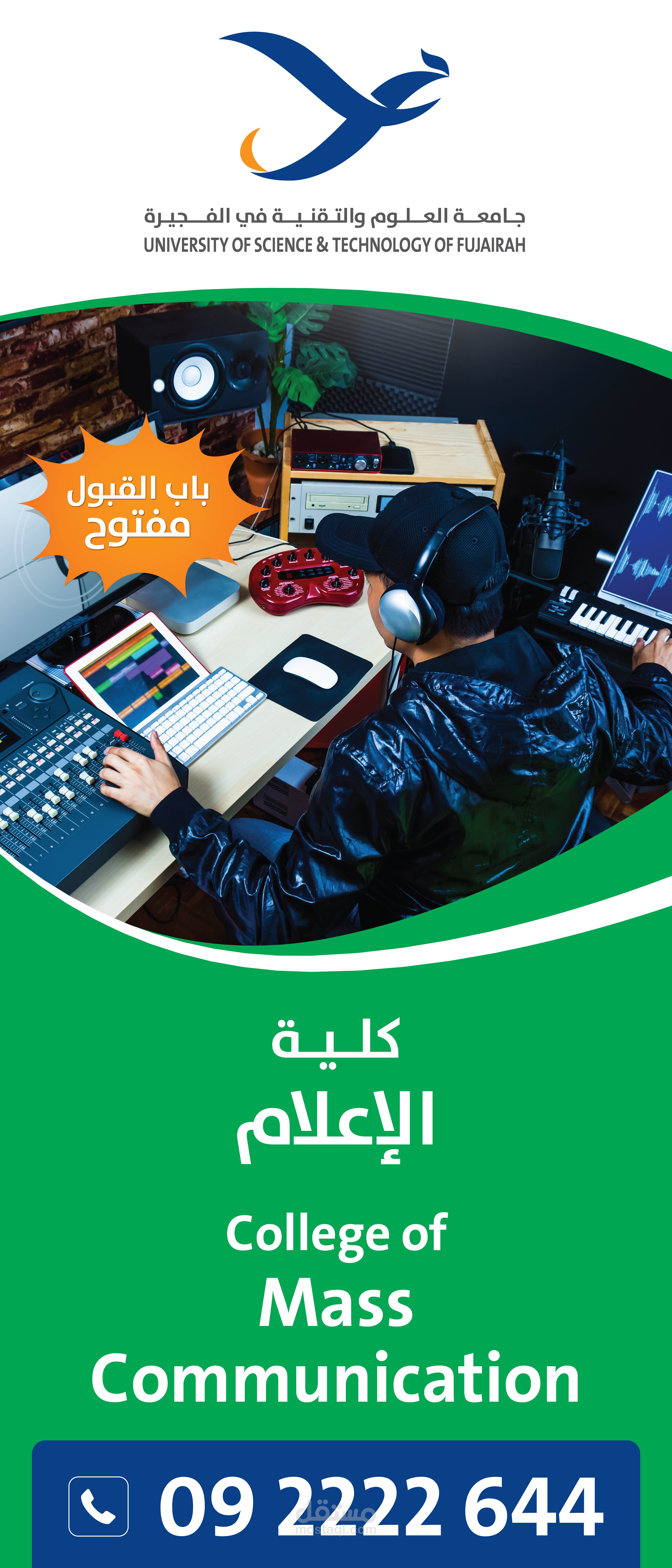 تصاميم حملة اعلانية لاعمدة الشوارع