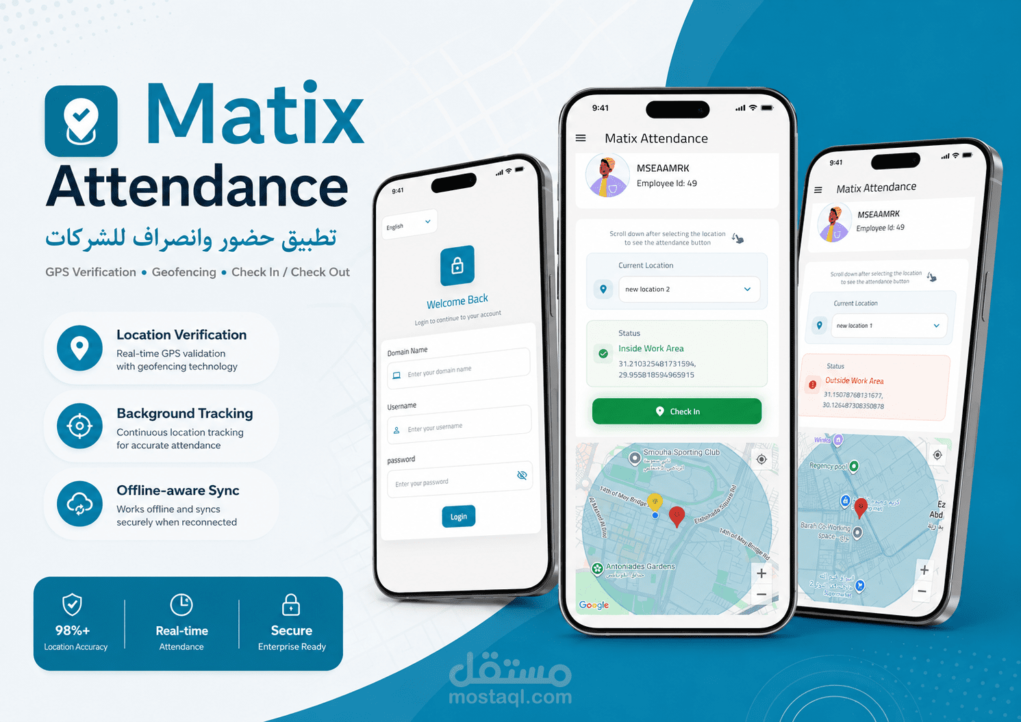 تطبيق حضور وانصراف للموظفين باستخدام Flutter مع تتبع الموقع الجغرافي