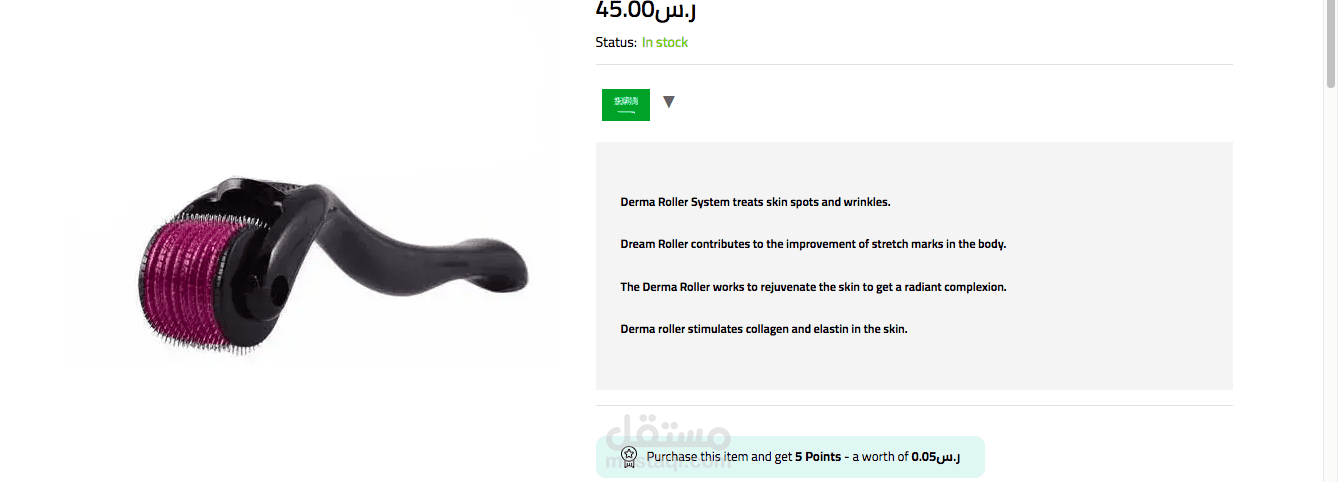 ترجمة منتجات متجر الكتروني ترجمة يدوية احترافية Translate products for store