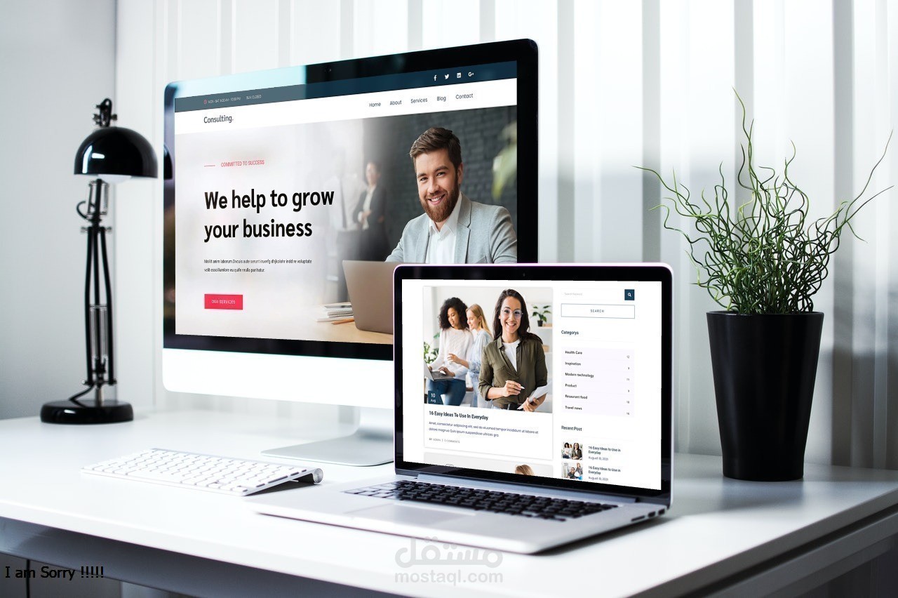 موقع خاص بشركة للاستشارات مبني على وردبريس (WordPress)