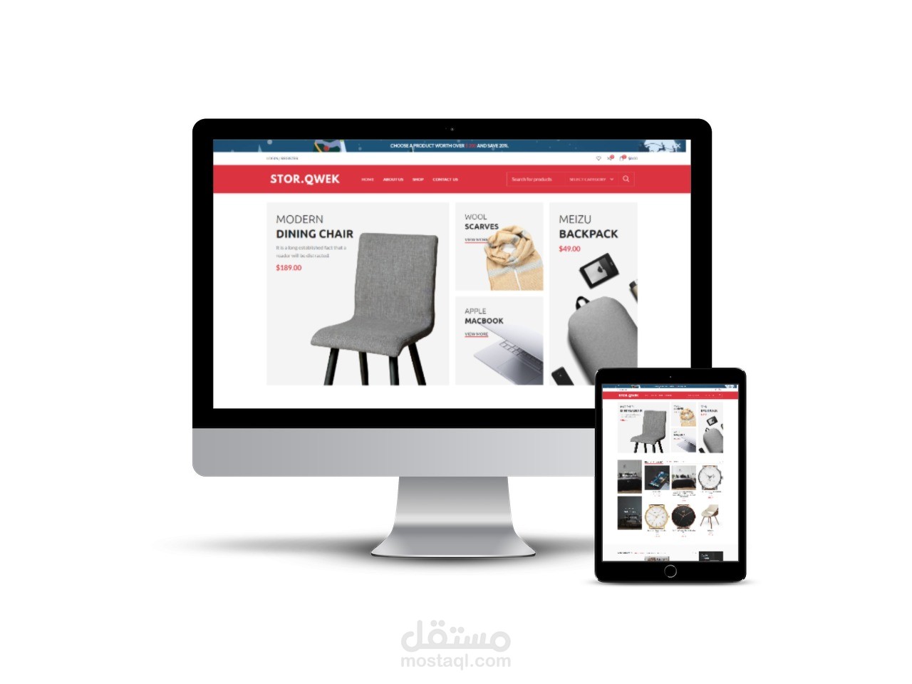 متجر بيع المنتجات شركة stor.qwek بني على ووردبريس(WordPress)