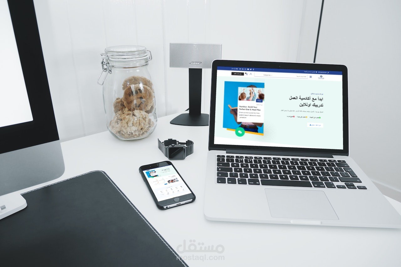 موقع تعليمي شركة أكاديمية العمل مبني على ووردبريس (WordPress)