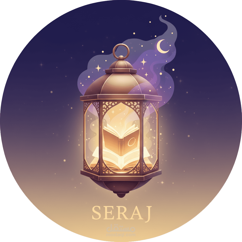 تصميم وبرمجة تطبيق "سِراج"  | الحكواتي الذكي (Flutter & AI)