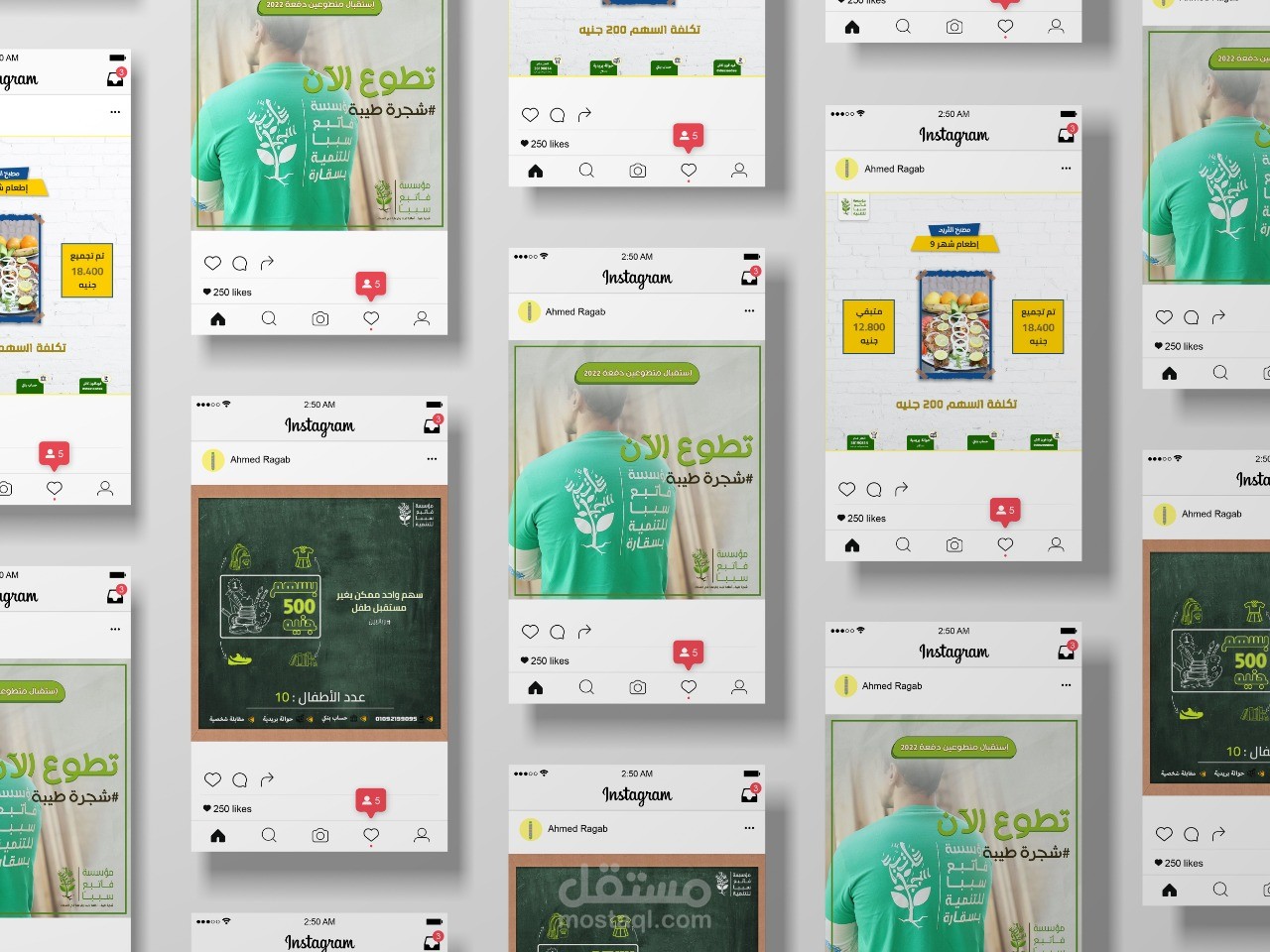 تصميمات سوشيال ميديا ، social media design 1