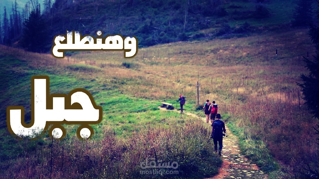 اعلان شركه سياحه