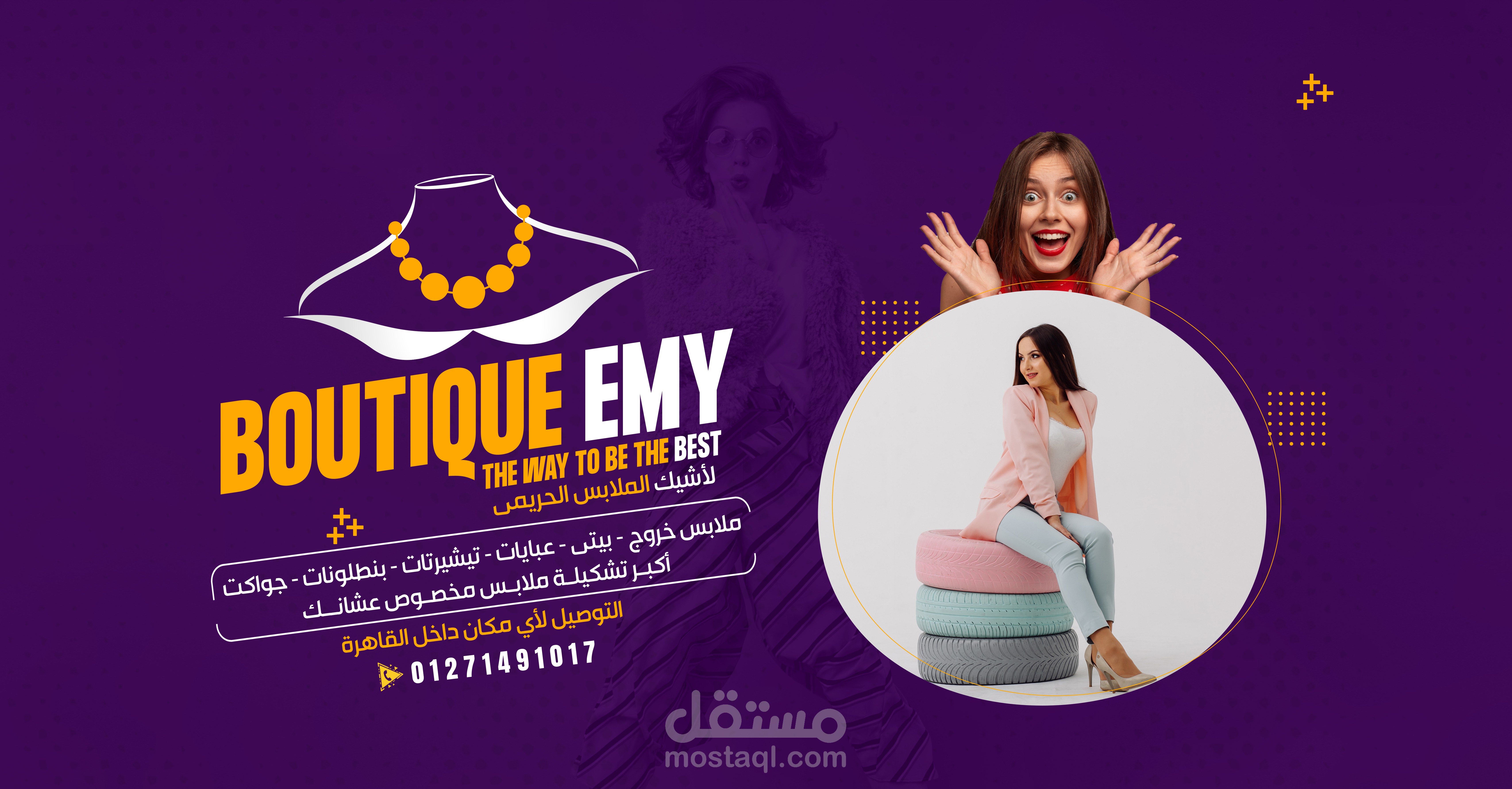 غلاف فيسبوك لصفحات مختلفة المجالات