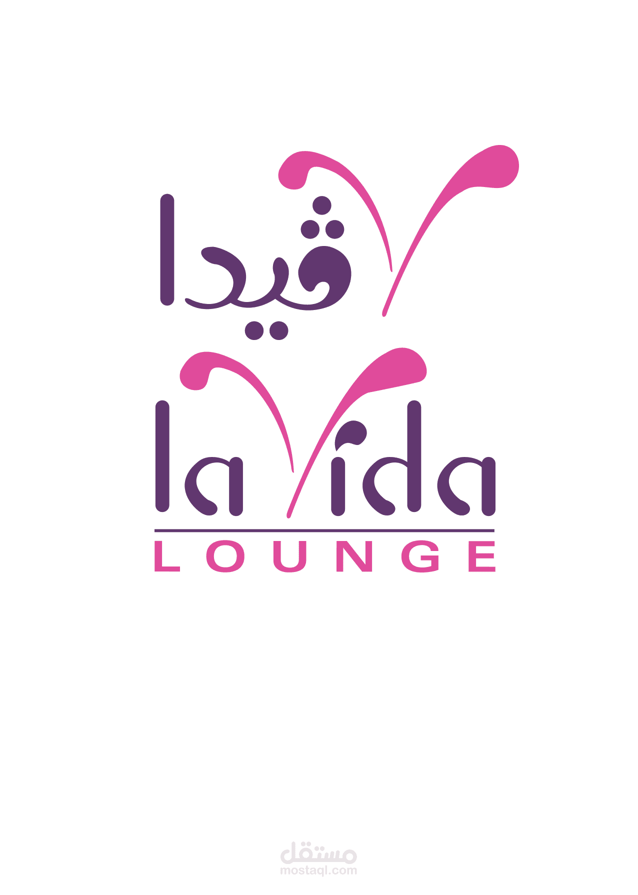 منيو مطعم جديد