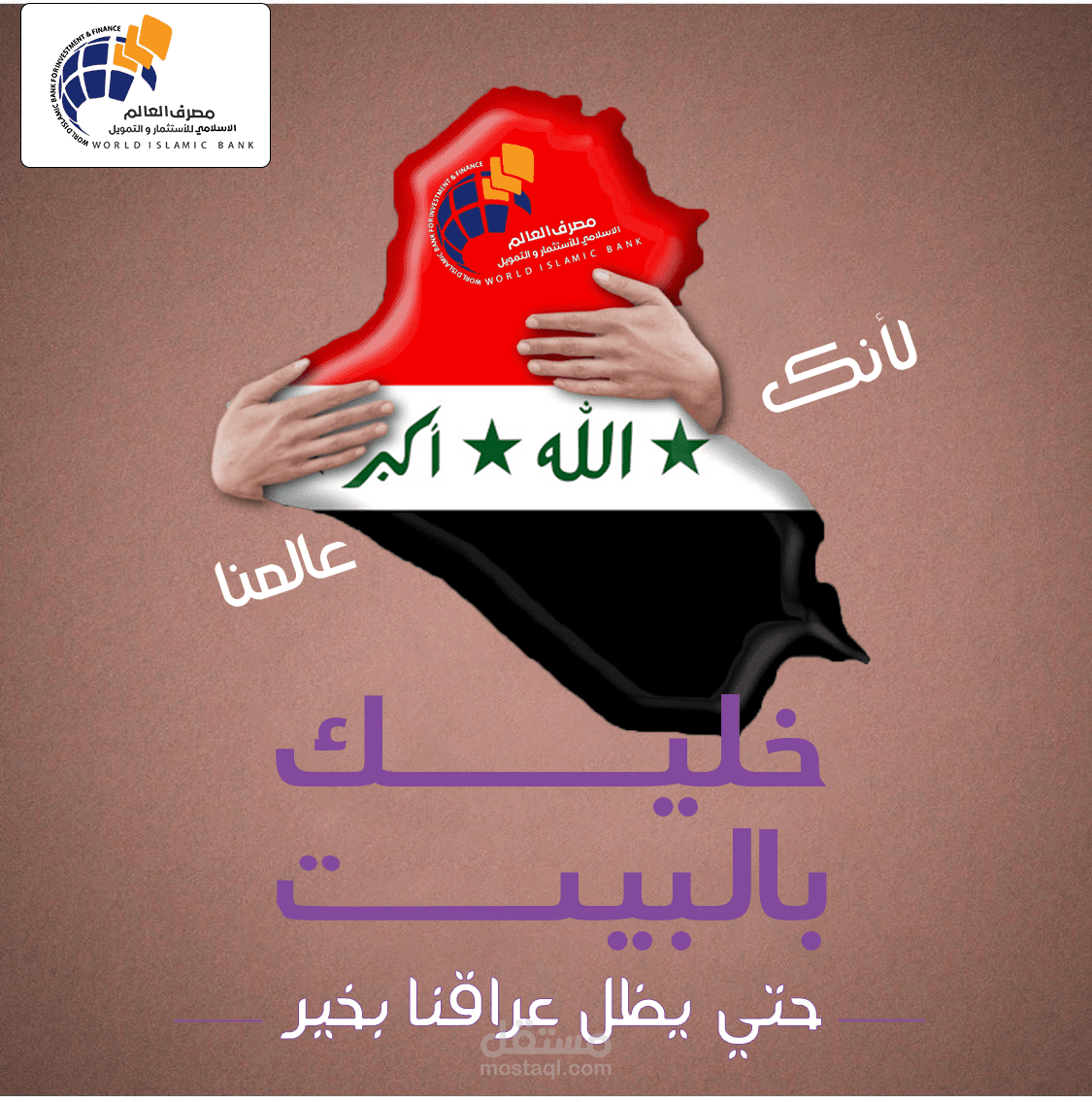 تصميم جديد