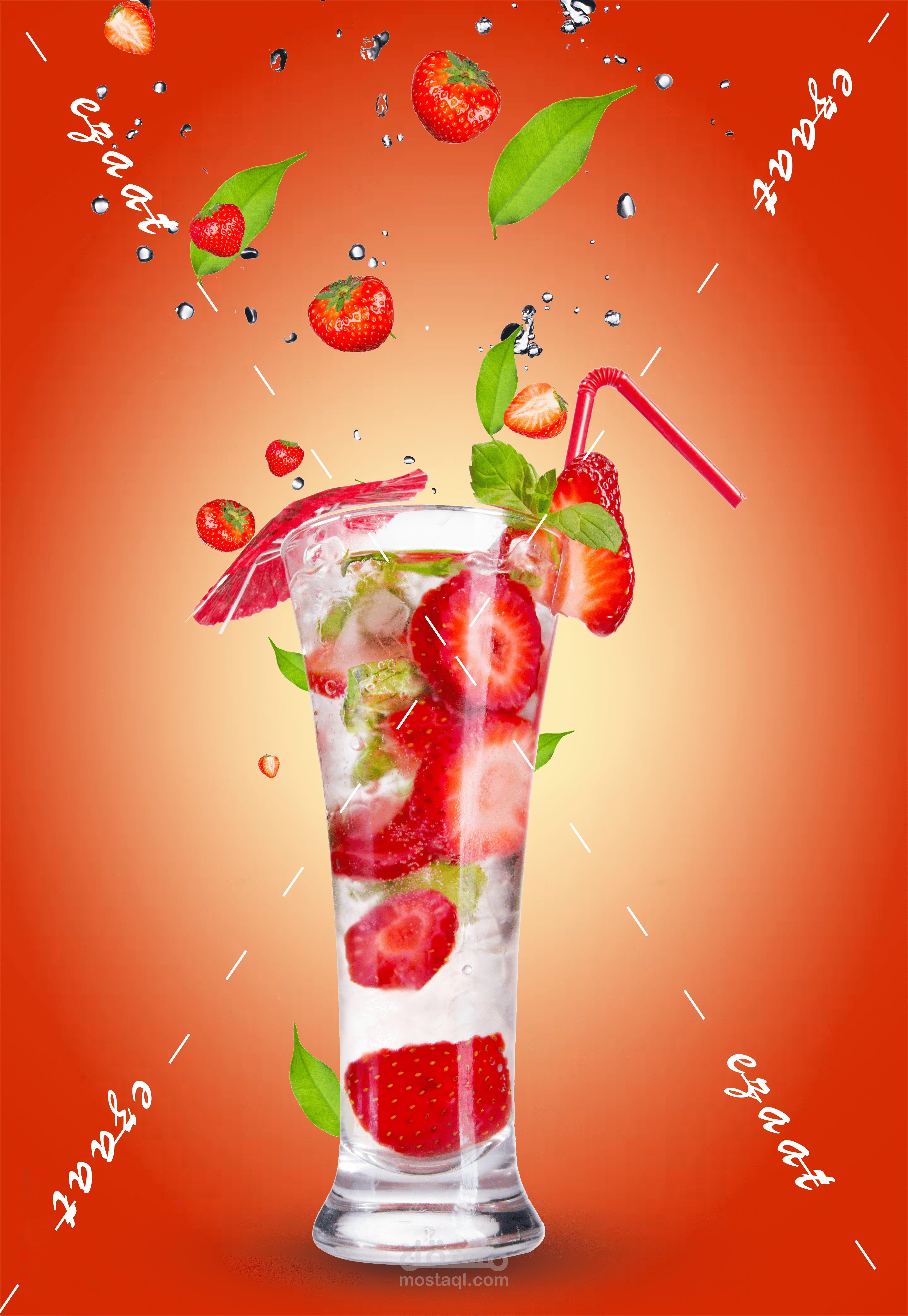 اطلب تصميمك الان - تصميم جميل