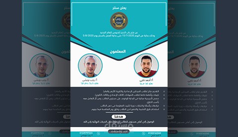 اطلب تصميمك الان - بوستر سنتر