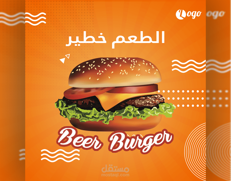 اطلب تصميمك الان - سوشيال ميديا