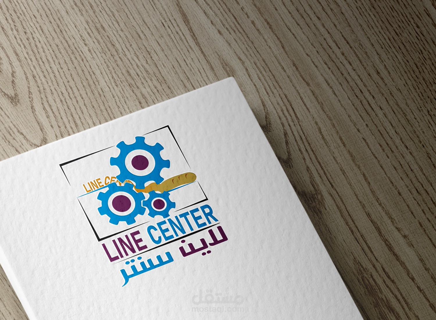 لوجو لاين سنتر للمكينات الحلواني والمخبوزات
