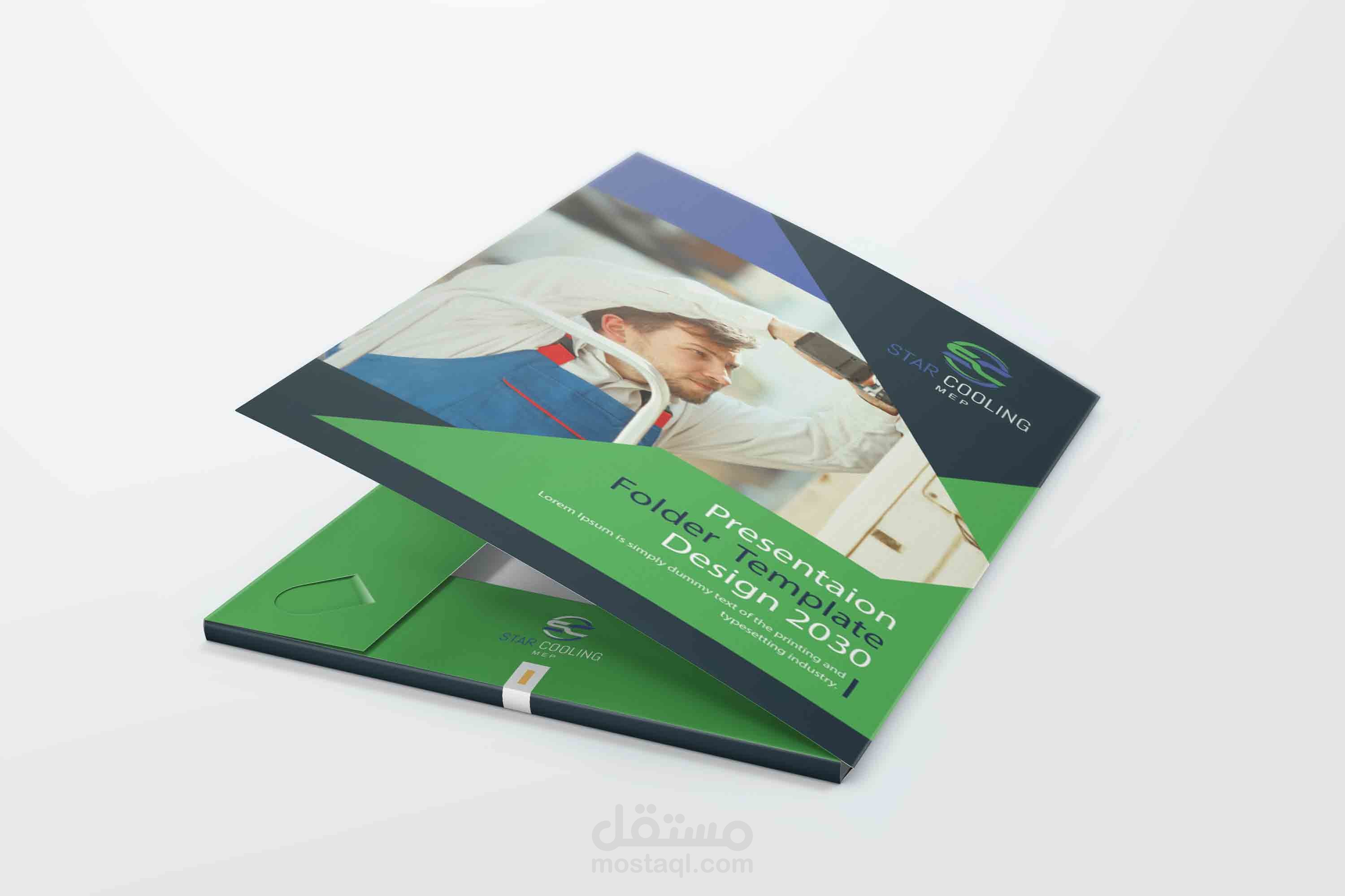 فولدر أوراق رسمية