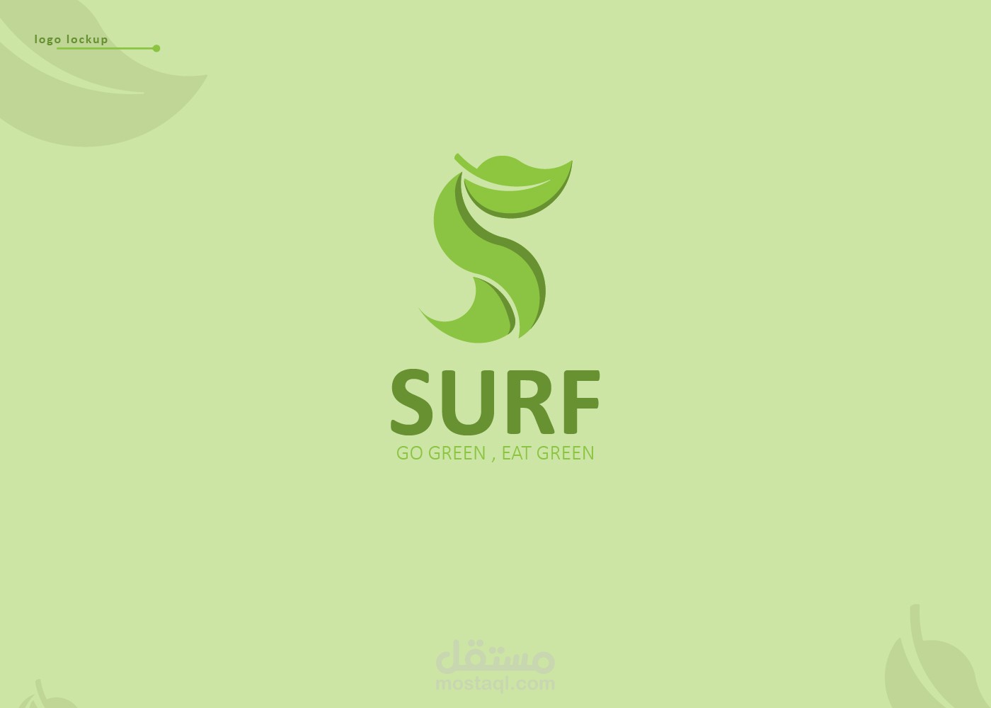 هوية بصرية كاملة - شركة SURF
