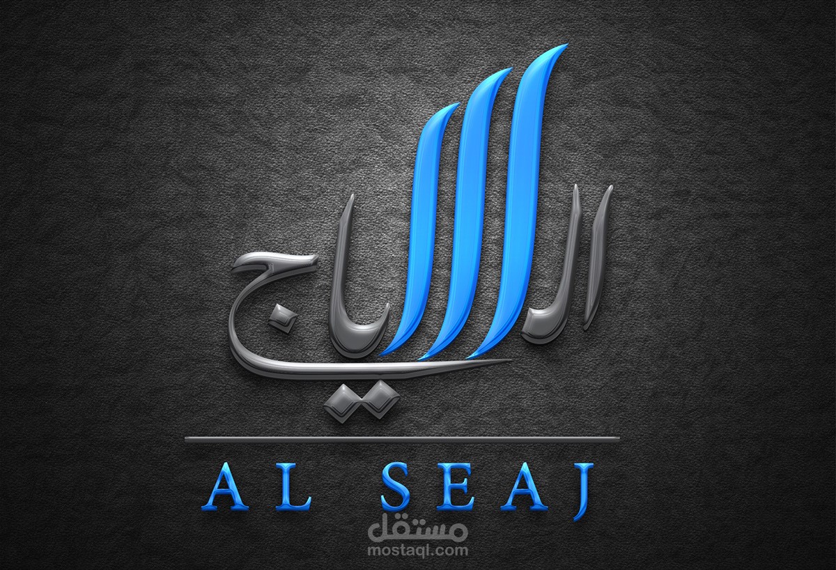 Construction and contracting company  logo