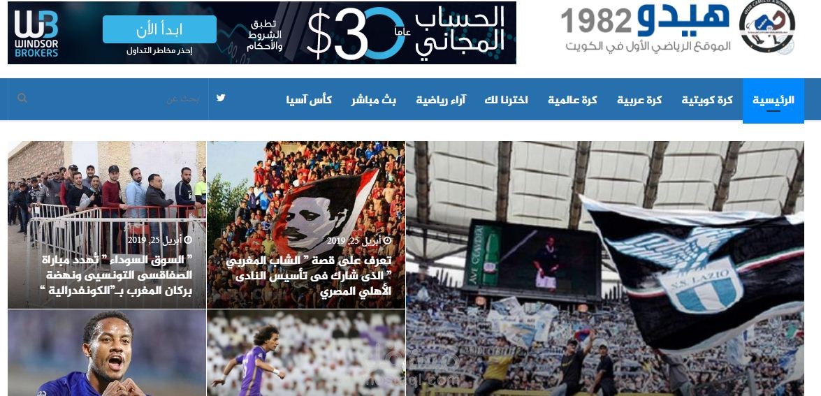 تصميم وانشاء مواقع الكترونية وعمل تطبيقات موبايل