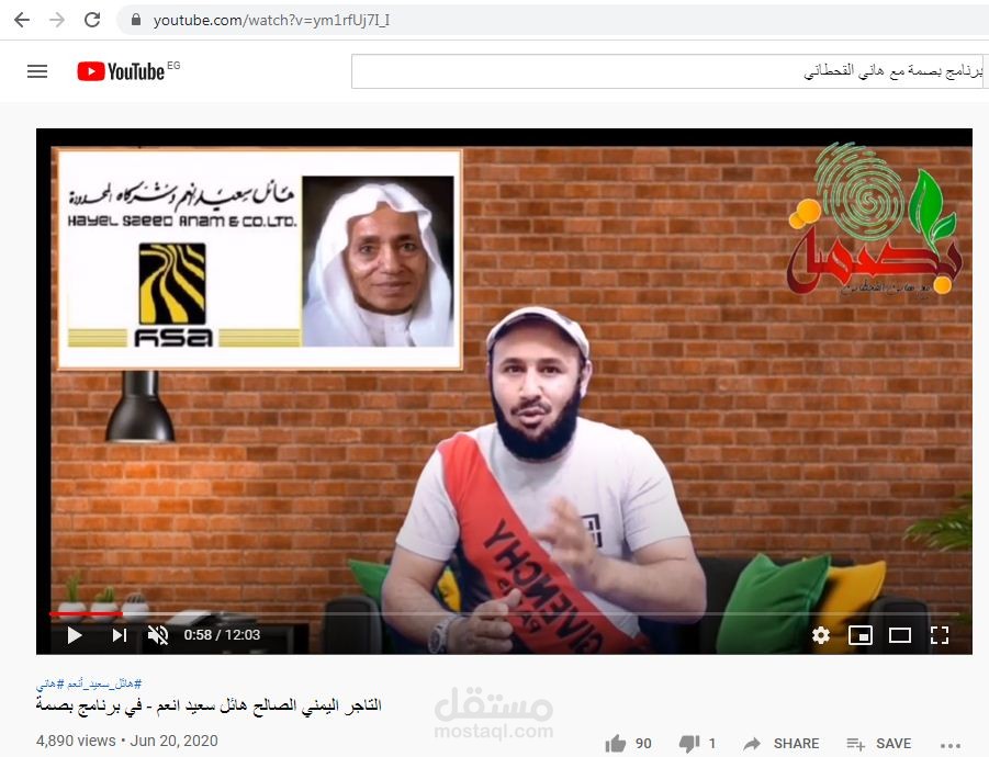 كتابة اسكريبتات لبرامج متنوعة على يوتيوب