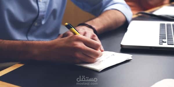 كتابة مقالات متنوعة بأسلوب رائع