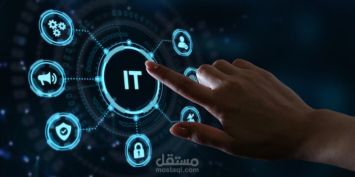 تأسيس مؤسسة في مجال تقنية المعلومات