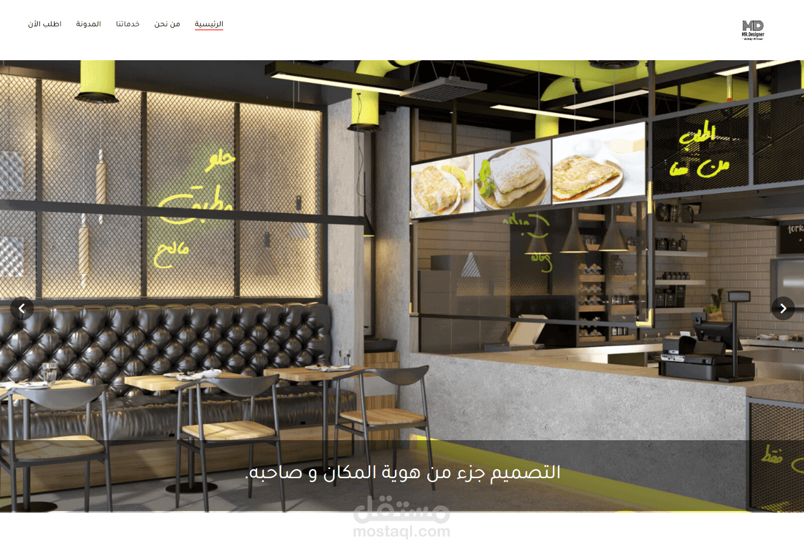 موقع للتسويق العقاري في السعودية