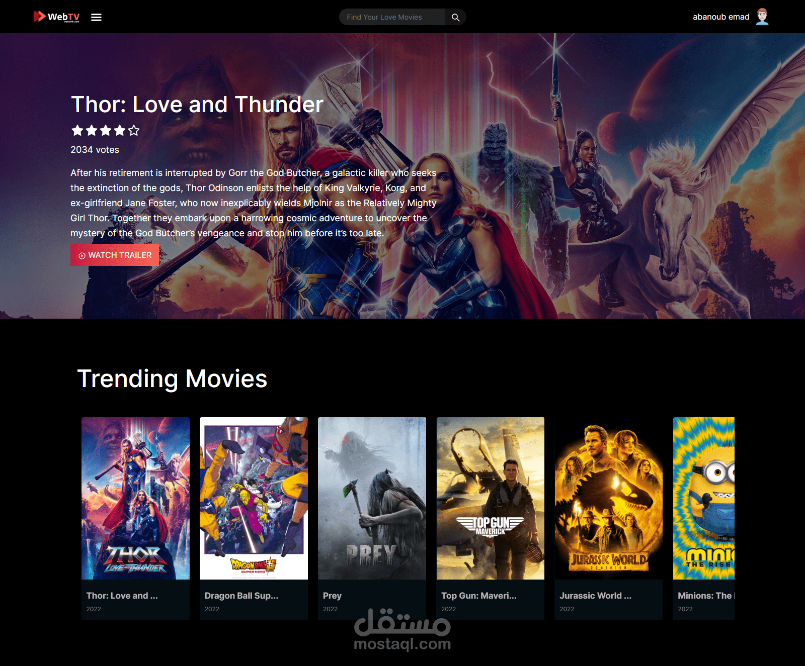 موقع لمشاهدة اعلانات الافلام و المسلسلات