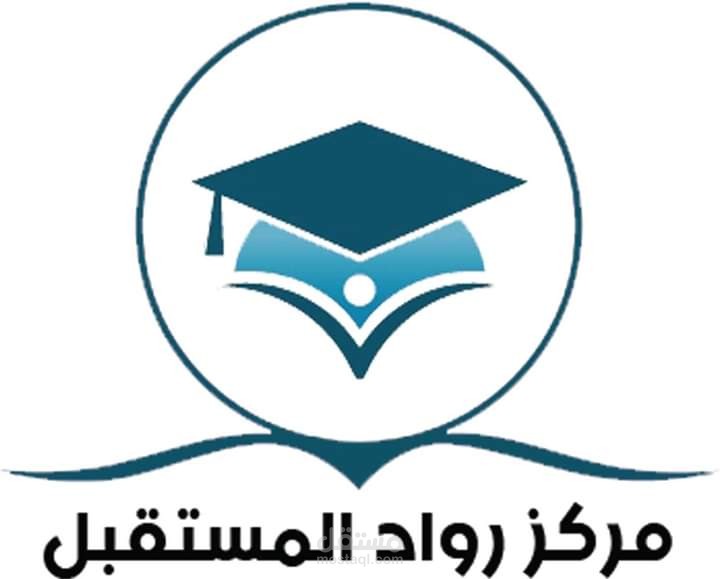 شعار مركز تعليمي