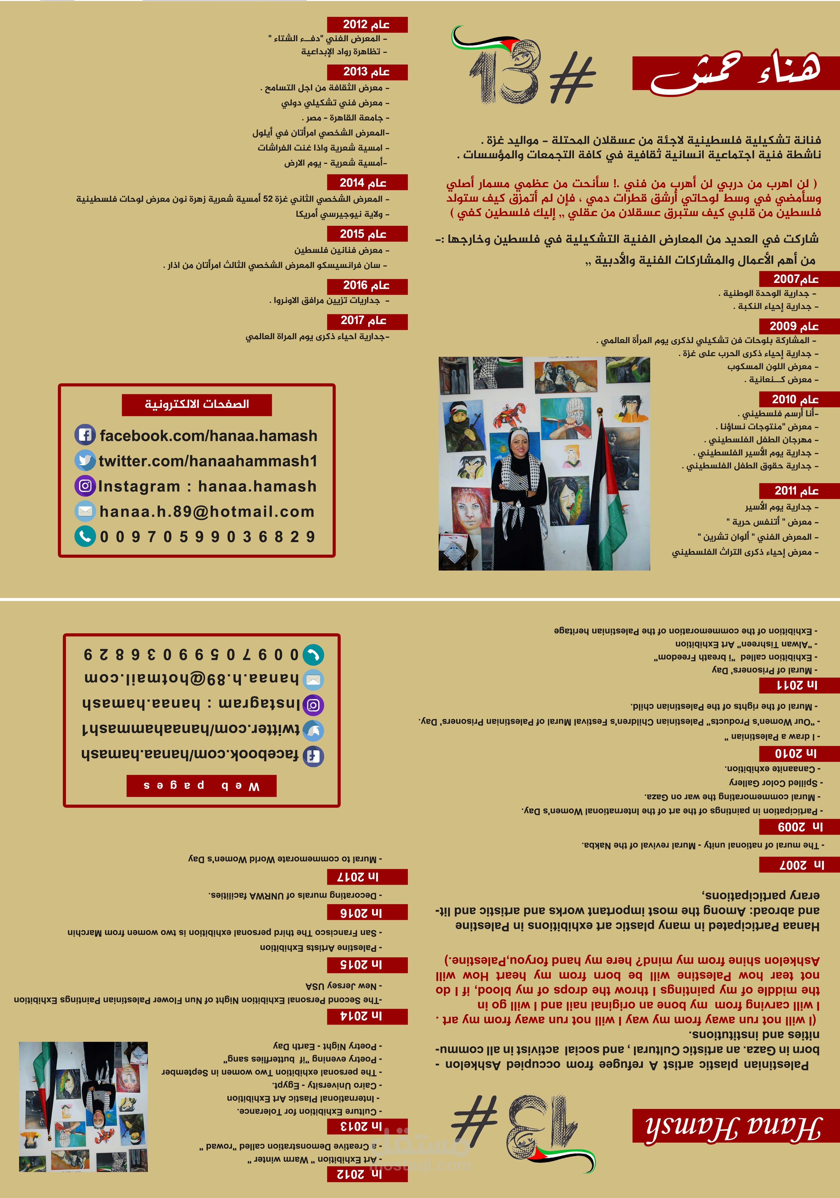 بروشور اعلاني