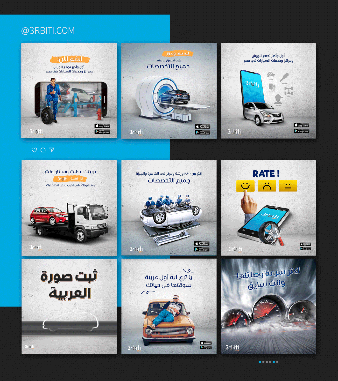 تصميمات سوشيال مديا