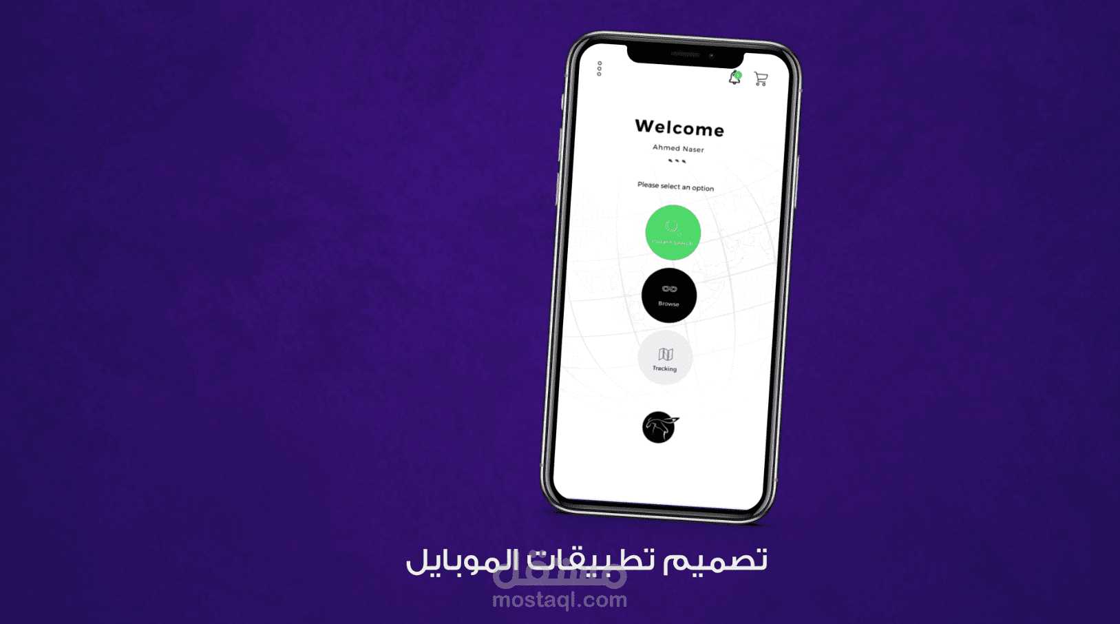 فديو موشن جرافيك تعريفي لشركة فورسوفت