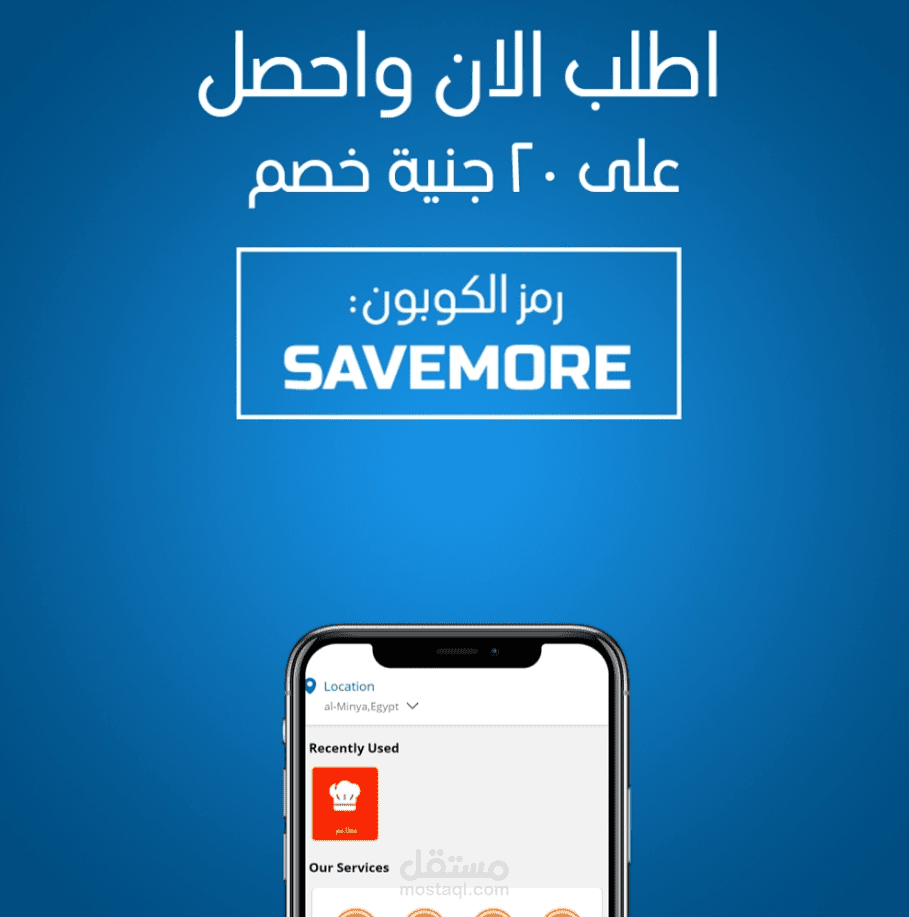 فديو موشن جرافيك عروض لابلكيشن احجزلي