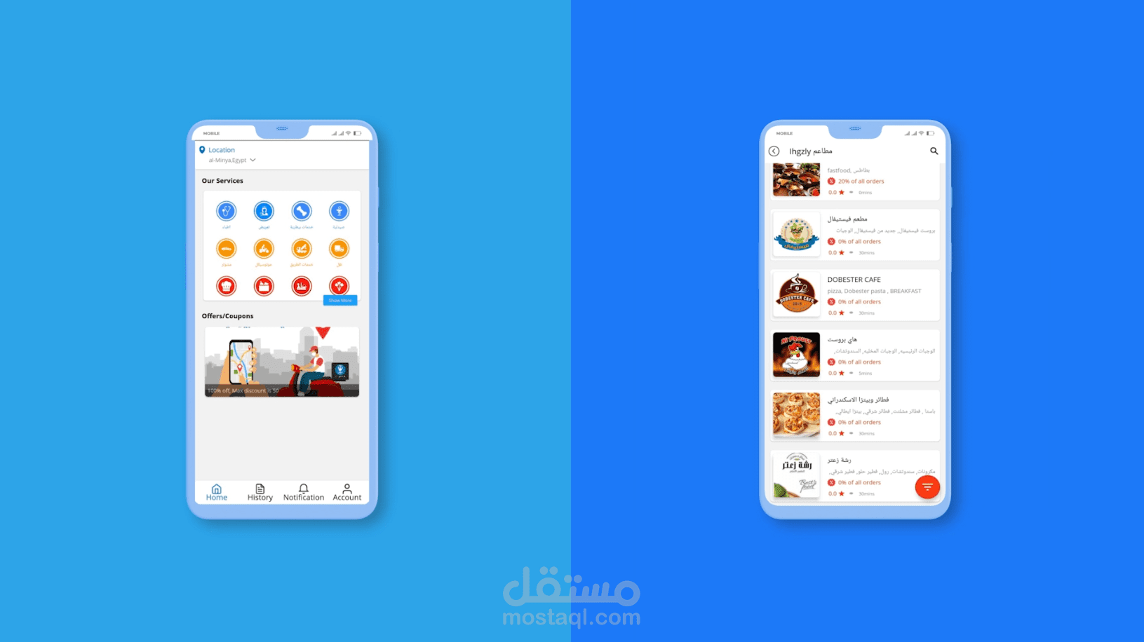 فديو موشن جرافيك برومو لتطبيق احجزلي