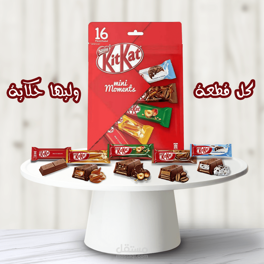 تصميم سوشيال ميديا
