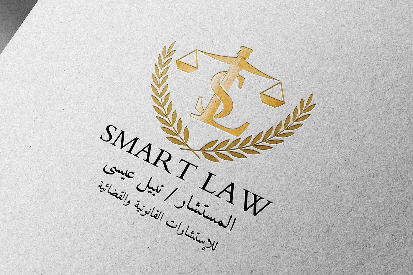 Logo Design Law Smart Lawyer Office