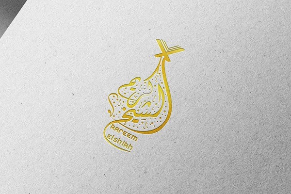 Arabic Font Logo Design