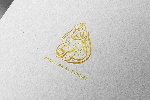Arabic Font Logo Design