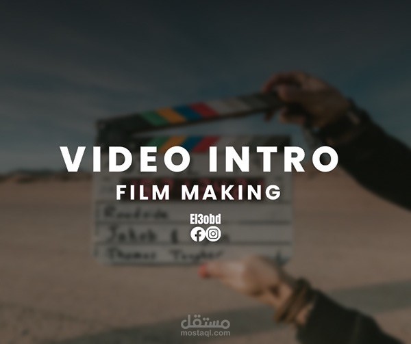 Video intro for Youtube Channel