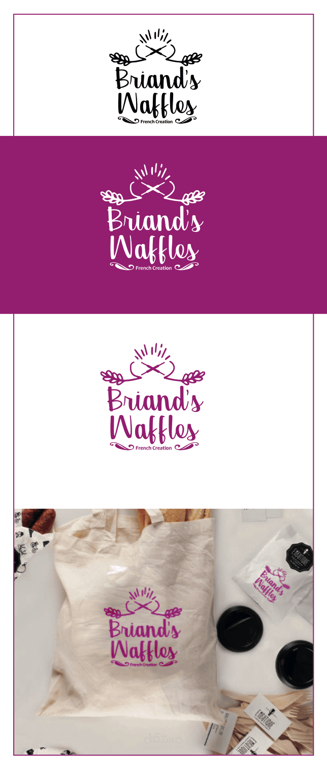 شعار لمخبزة