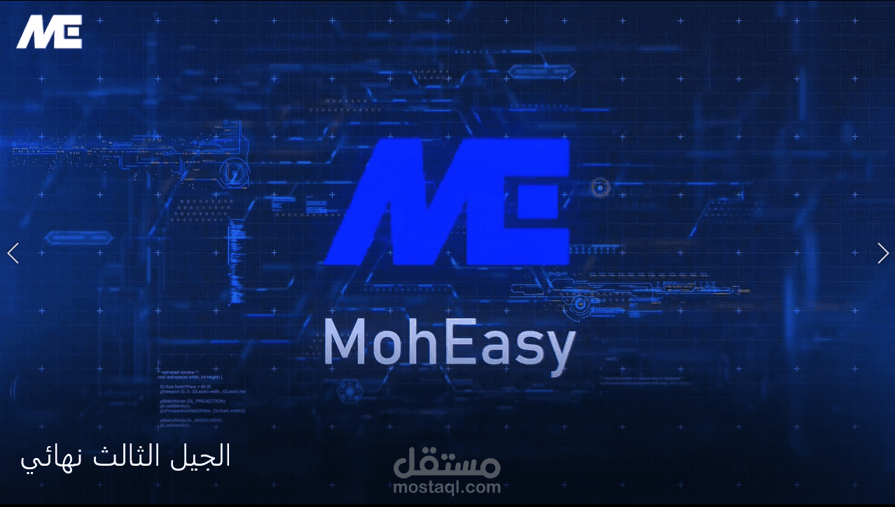 اعمالي في الانتروهات