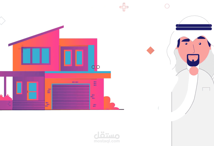 موشن جرافيك تطبيق ارى