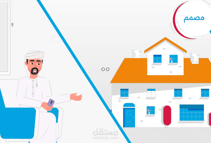 موشن تطبيق مأوى