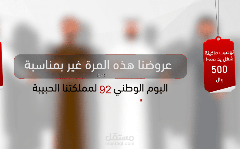 موشن ابوجهاد لصيانة السيارات