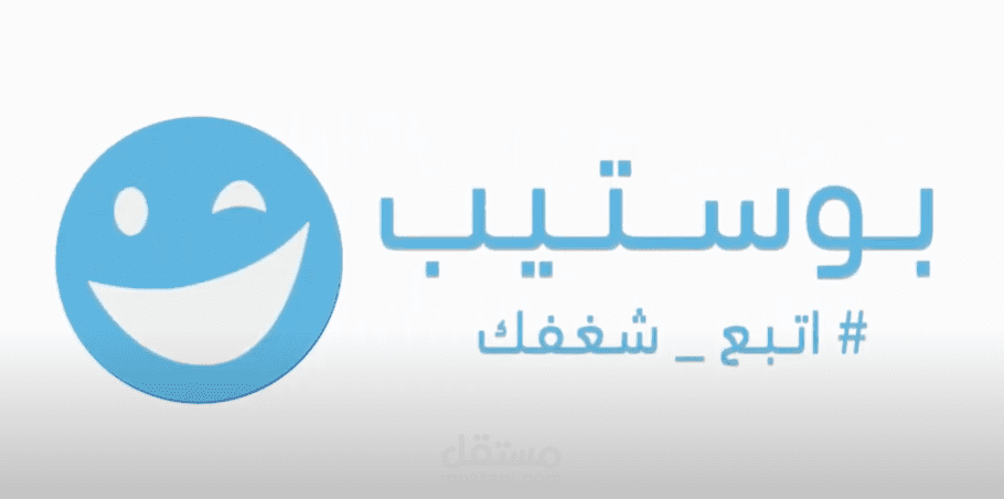 موشن جرافيك