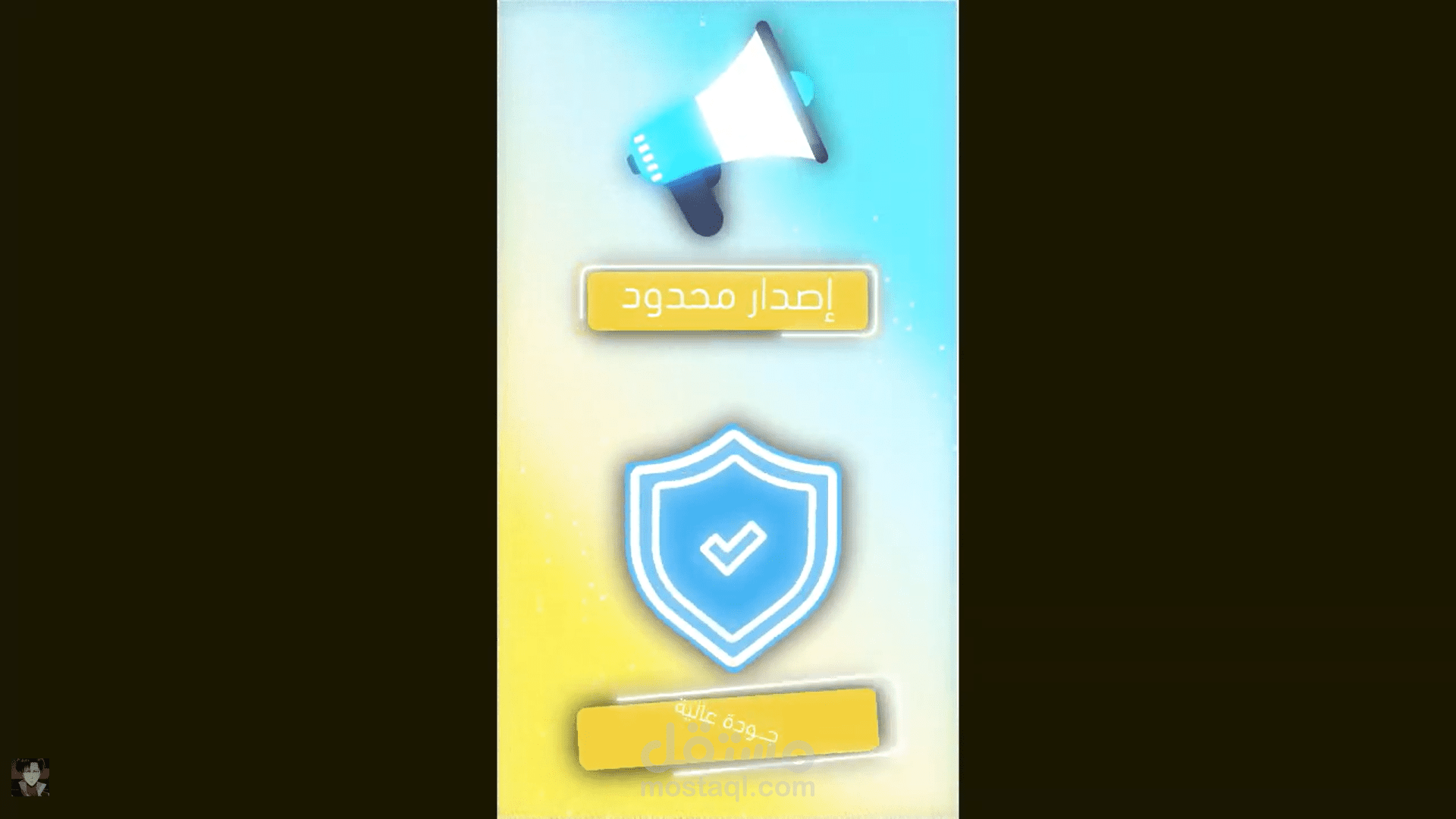 موشن العاب ديزني